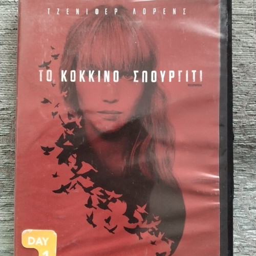 Red Sparrow DVD with Greek subtitles