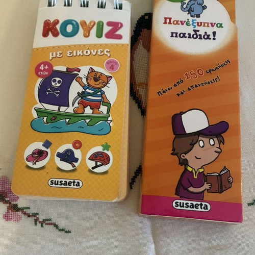 Quiz with Pictures and Panexypna Paidia children's books like new