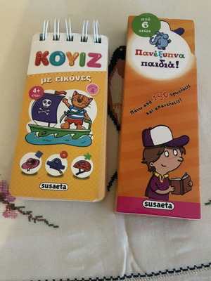Quiz with Pictures and Panexypna Paidia children's books like new
