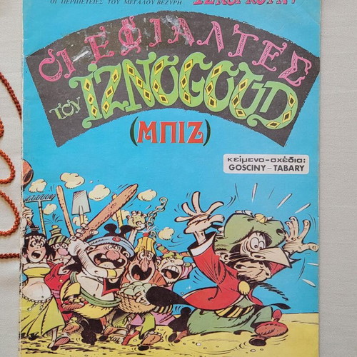Iznogoud The Nightmares of Iznogoud used comic book