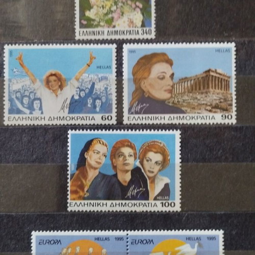 Greek stamps 1995, two complete mint sets
