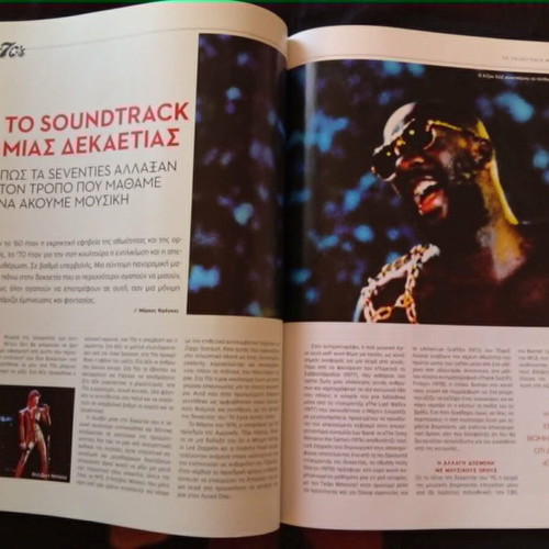 Cinema magazine 237 summer 2015 used, American cinema 1970s