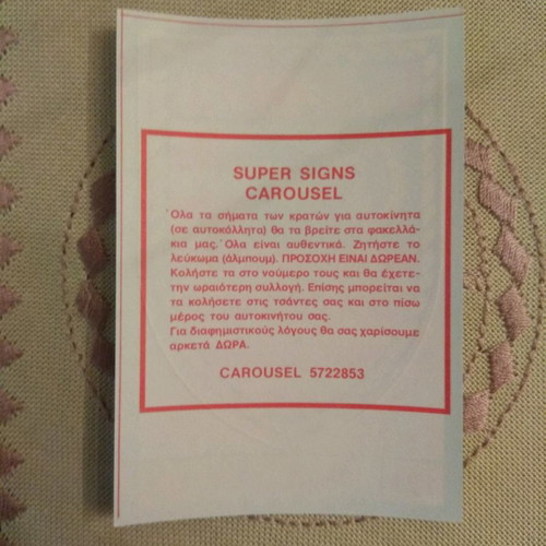 Sticker No129 Malaysia from Super Signs - Carousel collection new