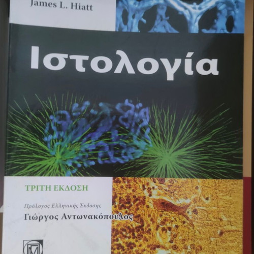 Medical books