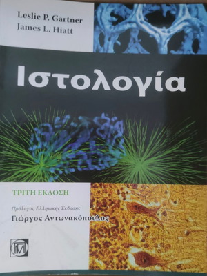 Medical books