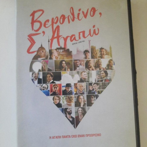 Berlin, I Love You DVD with Greek subtitles, romantic drama