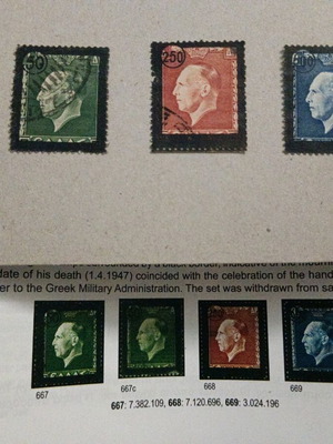 Greek stamps 1947 mourning George II series like new