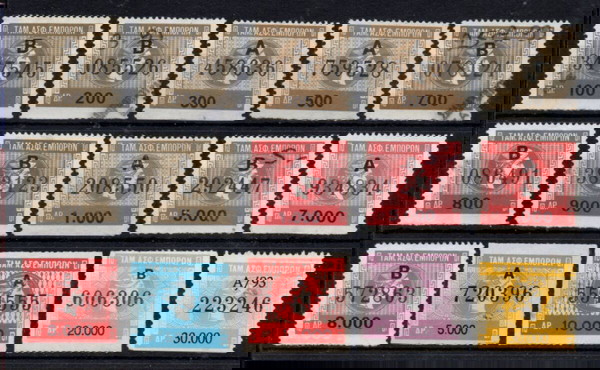 X012 ένσημα ΤΑΜΕΙΟΥ ΑΣΦΑΛΙΣΕΩΣ ΕΜΠΟΡΩΝ σειρά με 15 διαφορετικές αξίες