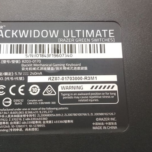 Razer BlackWidow Ultimate 2016 μεταχειρισμένο μηχανικό πληκτρολόγιο