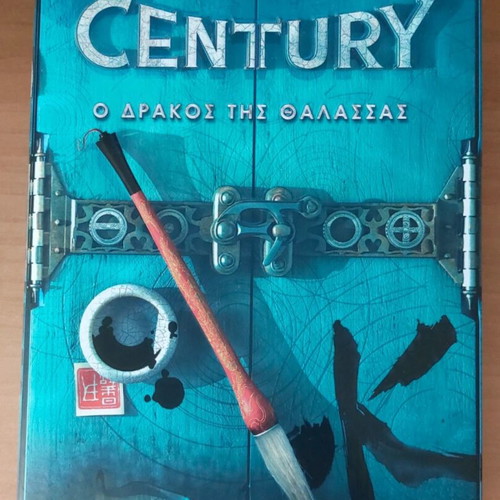 Century book series by P.D. Baccalario like new, 4 volumes