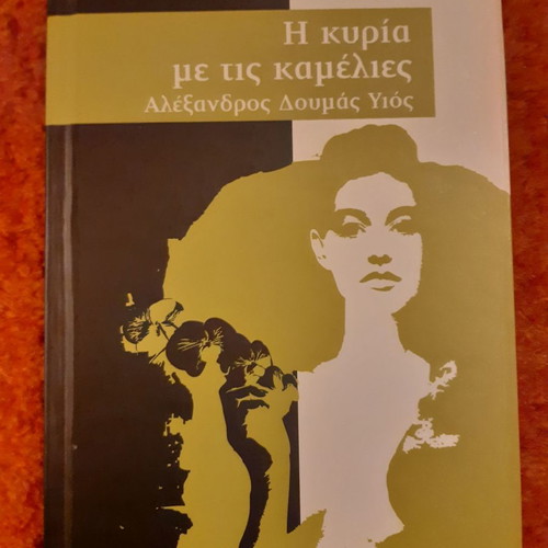 Classic masterpieces 5 books unread in excellent condition