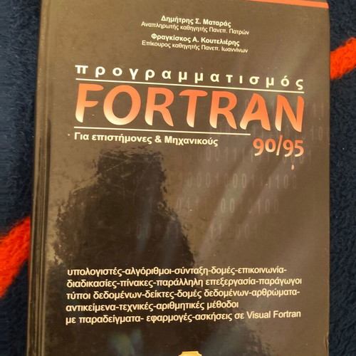 Programming for Scientists and Engineers Fortran 90/95 book like new