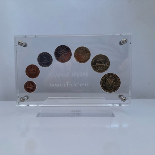 Last Series of Greek Coins 2000 like new with plexiglass box and stand