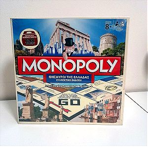 Monopoly Θησαυροι της Ελλαδος *Sealed