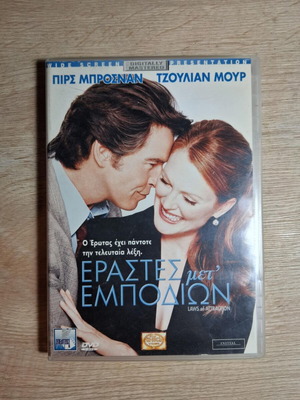 Laws of Attraction DVD movie used, comedy romantic with subtitles