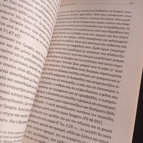 The Apostle Paul book like new