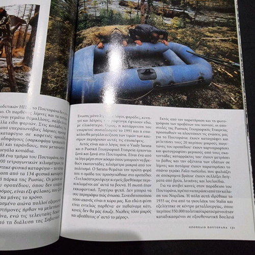 National Geographic magazine November 2000 like new