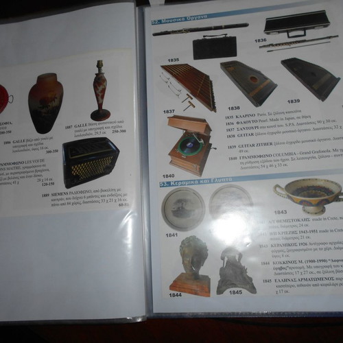 Radio and related used archives with articles and photographs