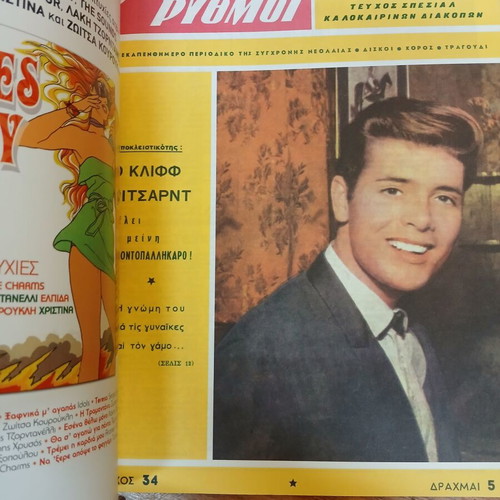 Moderni Rythmi Magazine Decade 60 Reprint Issues 34-35 Album No 13 New