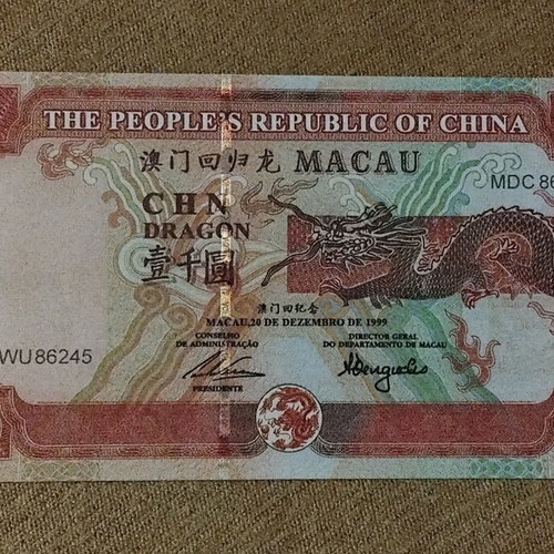 Macau One Thousand commemorative banknote new with watermark