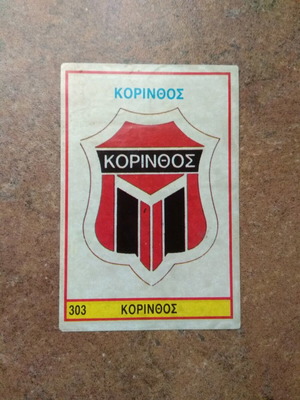Karouzel Football 1989 Sticker used, No303 Korinthos