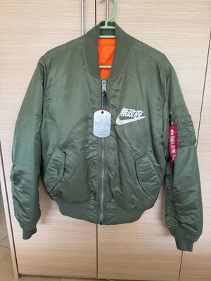 Alpha Industries Ma1 bomber jacket size M sage green like new