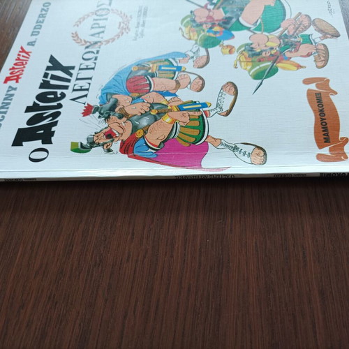 Asterix No 24 Asterix Legionary used