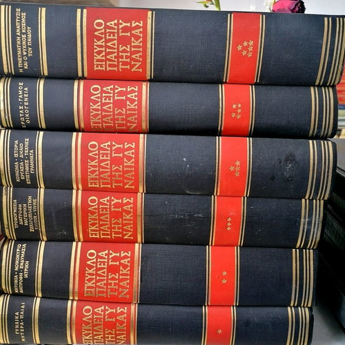 Encyclopedia of Women 6 volumes used
