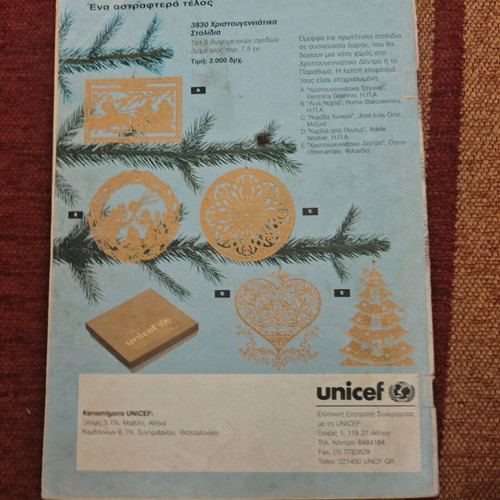 Unicef 1993 promotional item like new