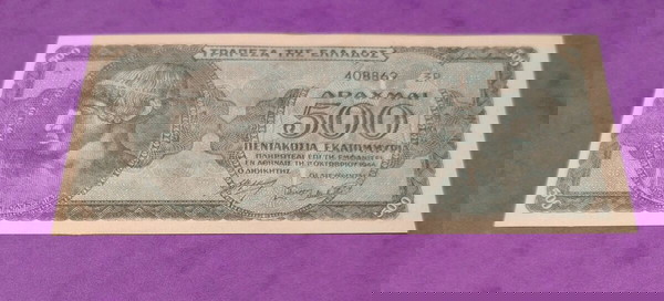 500 εκατομμύρια 1944