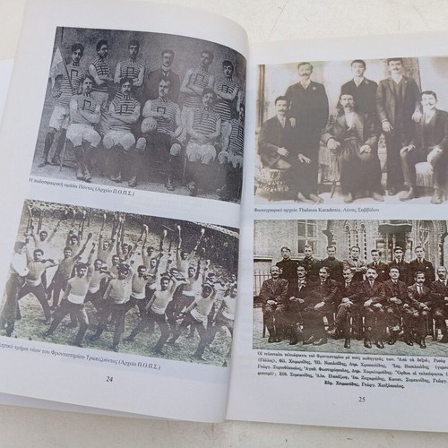 Books on Armenian and Pontic Genocides used, pack of 2