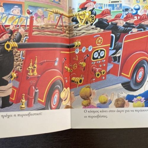 The Firefighters children's book used with large illustrations