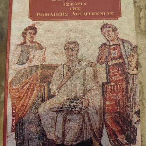 History of Roman Literature book like new, Greek