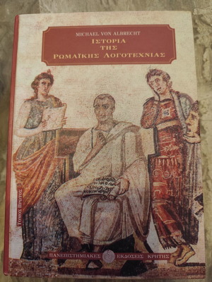 History of Roman Literature book like new, Greek