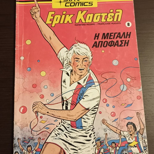 Erik Kastel used issues 1-9 complete series Star Comics