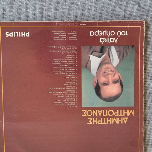 Vinyl record like new, laiko genre