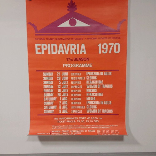 Epidavria 1970 poster new