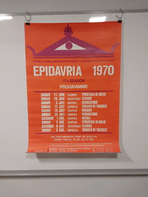 Epidavria 1970 poster new