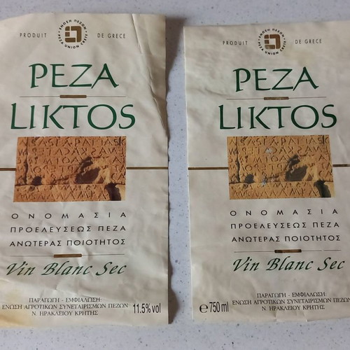 Peza Liktos Vin Blanc Sec labels used, set of 4 pieces