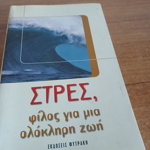 Stress, friend for a lifetime book