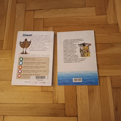 Asemna Anekdota used, two titles with gift covers