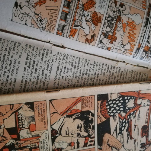 Dikaios comic used, 1976, Anemodouras, first 4 issues