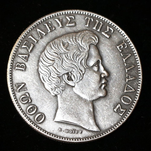 5 Drachmae Silver Coin 750 Replica 1833 King Othon