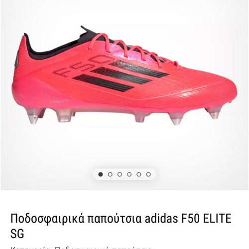 Adidas F50 football shoes used, size 45.5, red and orange