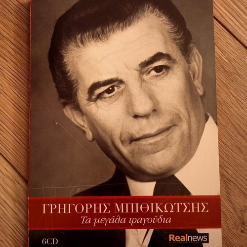 Gr. Bithikotsis Collection 6CD like new, laiko