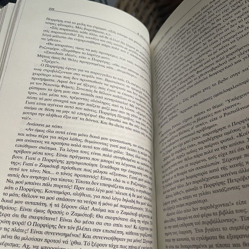 Crime and Punishment by Fyodor Dostoevsky book
