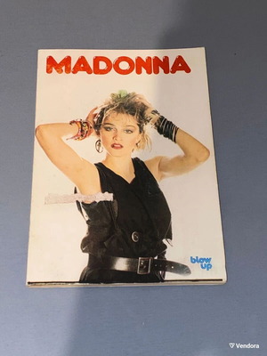 Madonna σπάνιο ελληνικό βιβλίο 1987, ζωή πριν και μετά την επιτυχία