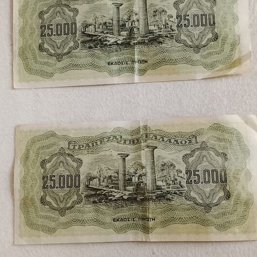 1943 Occupation Two 25000 Drachma Banknotes used