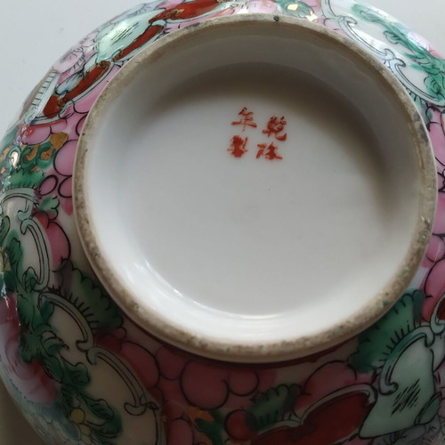Vintage Rose Medallion plate and bowl used, porcelain