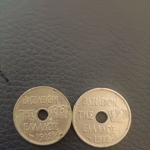 5 lepta 1912 used, set of 2 coins